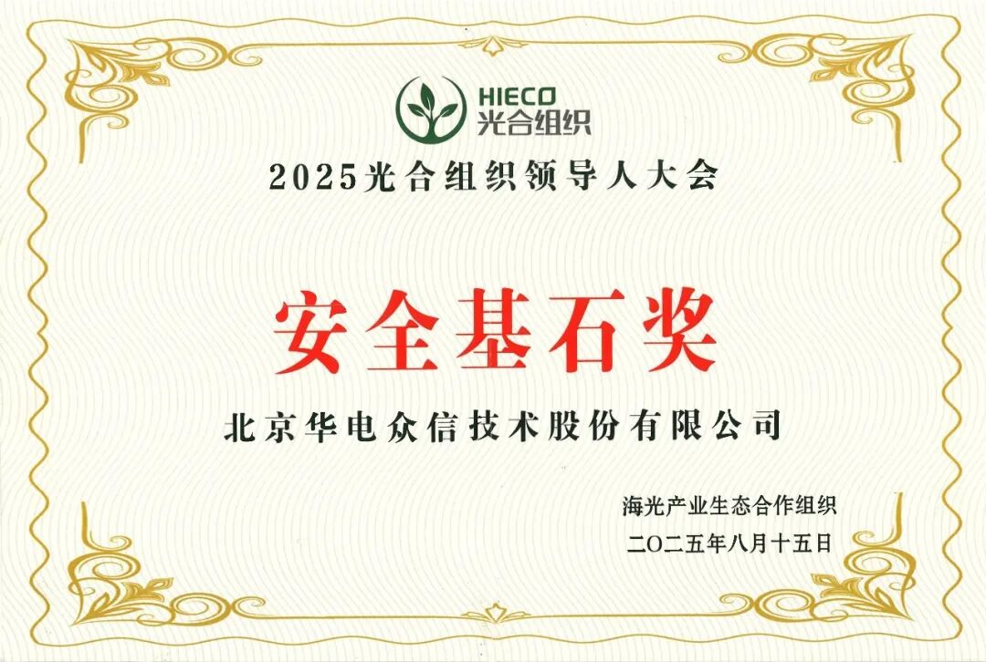 【新品首发】狗子28基于海光C86-4G 5000系列高性能全国产化平台